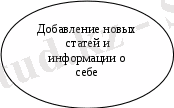 Овал 27