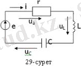 https://ok-t.ru/helpiksorg/baza5/120025182641.files/image202.jpg