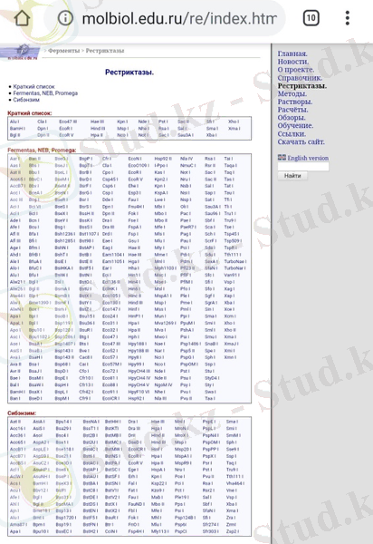 Screenshot_20200304-223001_Chrome.jpg