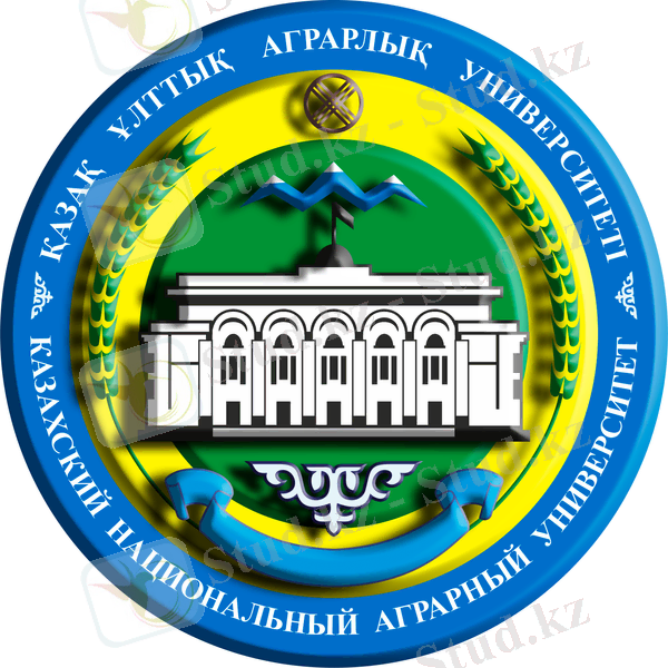 logo_kaznau (3)-min