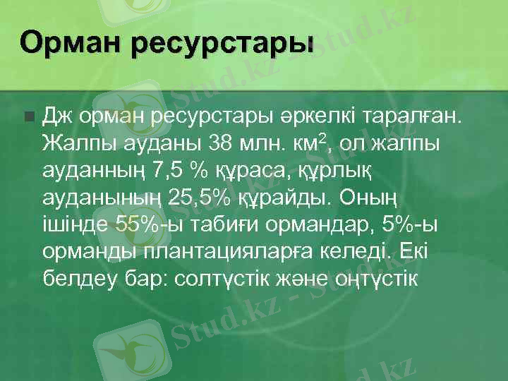 C:\Users\Lenovo\AppData\Local\Microsoft\Windows\INetCache\Content.Word\image-5.jpg