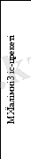 https://fsd.multiurok.ru/html/2017/12/02/s_5a224b8c1779a/761138_1.png