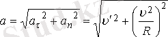 C:\Users\Home\Desktop\загруженное (49).png