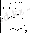 C:\Users\Home\Desktop\загруженное (54).png