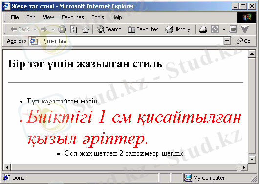 https://studfile.net/html/2706/1066/html_gwuyKS4wMI.stH8/img-d8tDk_.png