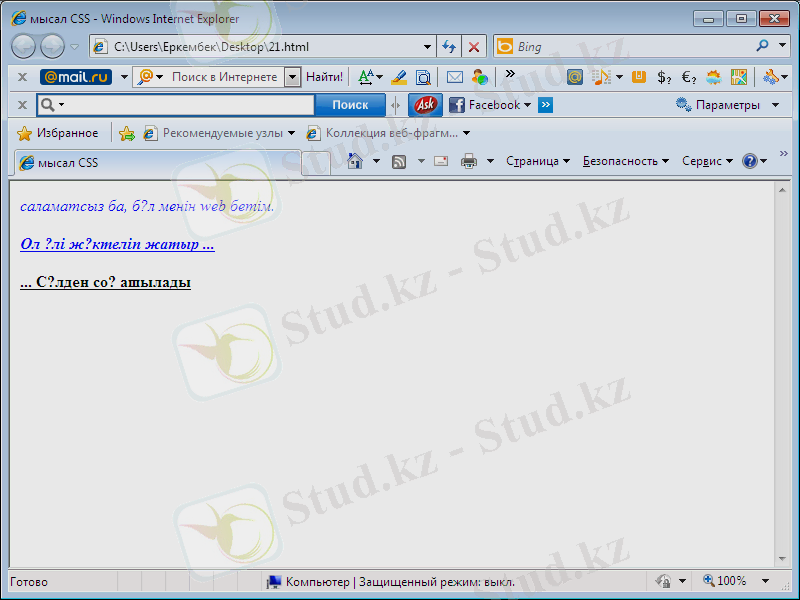 https://studfile.net/html/2706/1066/html_gwuyKS4wMI.stH8/img-M7cPwf.png