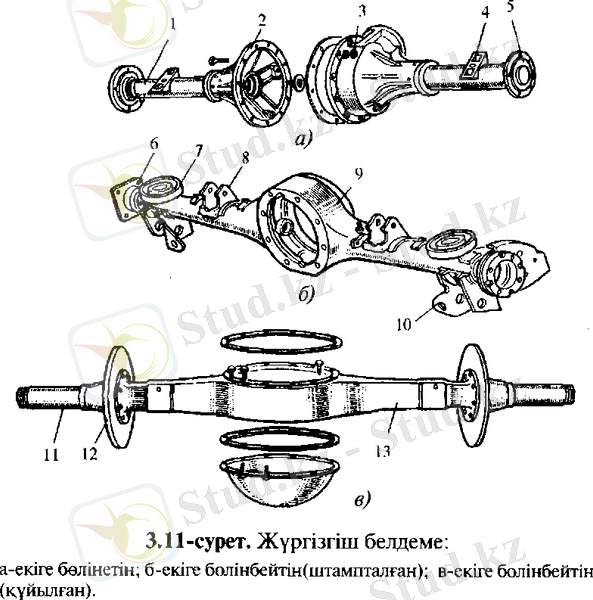 http://kzdocs.docdat.com/pars_docs/refs/44/43917/43917_html_26e6bc4b.png