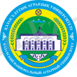 C:\Users\андреи\Desktop\Работа\Дневник 107\Логотип КазНАУ(1).png