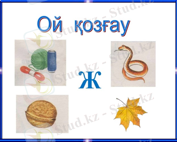 C:\Users\Владелец\Desktop\Диль\hello_html_m621461c6.jpg
