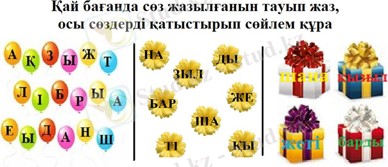 C:\Users\Владелец\Desktop\Диль\hello_html_2e771cef.jpg