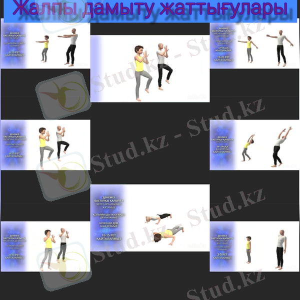 C:\Users\Жандос\Downloads\0.jpg