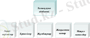 https://ust.kz/materials/doc/image/2019/january/d23/1548228036_html_4e82dae5e9c91b60.gif