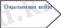 https://ust.kz/materials/doc/image/2018/june/d03/1527997264_html_d675a56671f1b29a.gif