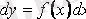 http://libr.aues.kz/facultet/frts/kaf_vm/1/umm/vm_6.files/image100.gif