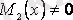 http://libr.aues.kz/facultet/frts/kaf_vm/1/umm/vm_6.files/image107.gif