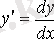 http://libr.aues.kz/facultet/frts/kaf_vm/1/umm/vm_6.files/image113.gif