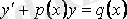 http://libr.aues.kz/facultet/frts/kaf_vm/1/umm/vm_6.files/image150.gif