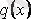 http://libr.aues.kz/facultet/frts/kaf_vm/1/umm/vm_6.files/image152.gif