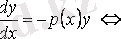 http://libr.aues.kz/facultet/frts/kaf_vm/1/umm/vm_6.files/image158.gif