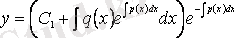 http://libr.aues.kz/facultet/frts/kaf_vm/1/umm/vm_6.files/image171.gif