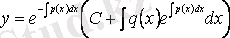 http://libr.aues.kz/facultet/frts/kaf_vm/1/umm/vm_6.files/image172.gif