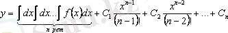 http://libr.aues.kz/facultet/frts/kaf_vm/1/umm/vm_6.files/image255.gif