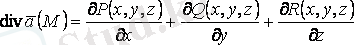 http://libr.aues.kz/facultet/frts/kaf_vm/1/umm/vm_6.files/image042.gif
