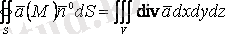 http://libr.aues.kz/facultet/frts/kaf_vm/1/umm/vm_6.files/image043.gif
