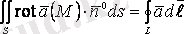 http://libr.aues.kz/facultet/frts/kaf_vm/1/umm/vm_6.files/image054.gif