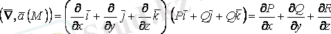 http://libr.aues.kz/facultet/frts/kaf_vm/1/umm/vm_6.files/image063.gif