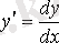http://libr.aues.kz/facultet/frts/kaf_vm/1/umm/vm_6.files/image075.gif