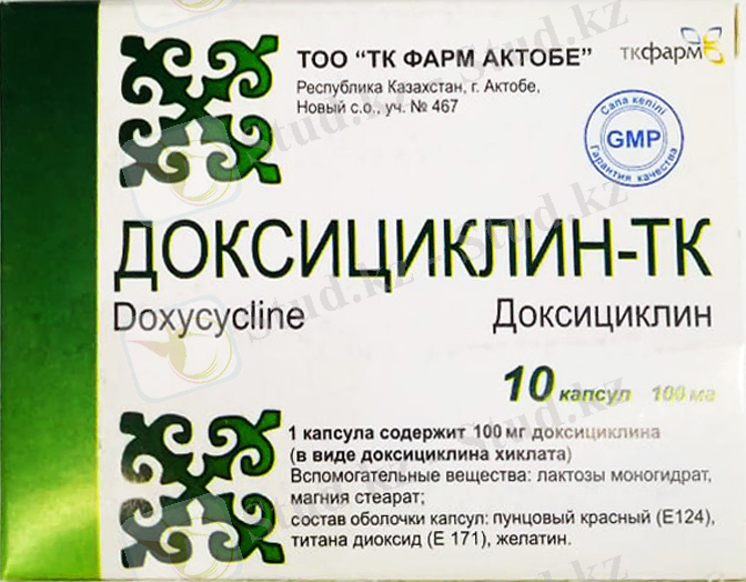 https://saybol.kz/media/products/3416/conversions/main.jpg