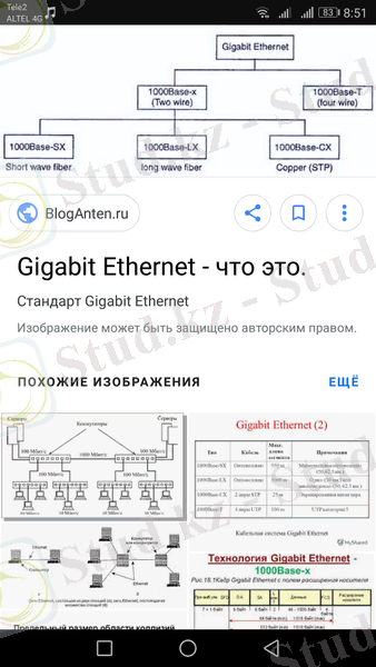C:\Users\Lenovo\Desktop\Screenshot_20180403-085142.png