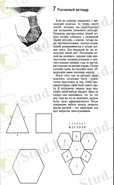 C:\Users\hp\Desktop\20201011_225056.jpg
