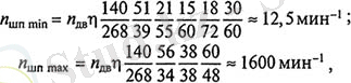 http://stanki-katalog.ru/info3/spr_16k20_form1.jpg
