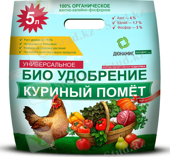 https://ekozemledelie.ru/wp-content/uploads/Udobrenie-dlya-roz-ptichiy-pomet.jpg