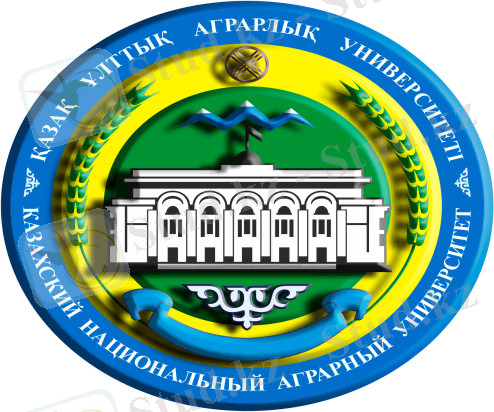 КазНАИУ - Казахский национальный аграрный исследовательский университет
