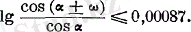 C:\Users\User\Pictures\aerofotogrammetrija_f.gif