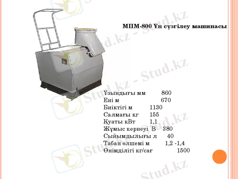 https://ds04.infourok.ru/uploads/ex/0001/0015f900-b392938b/img10.jpg