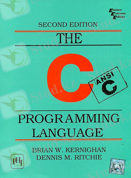 Книга Кернигана и Ритчи «The C Programming Language»