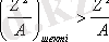 http://sanatez.net/fiz_electronka/htm/5_5.files/image038.gif