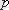 http://sanatez.net/fiz_electronka/htm/5_5.files/image016.gif