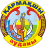 Елтаңбасы