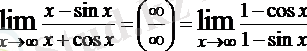 https://www.semestr.ru/images/math/math/lopital_image016.gif