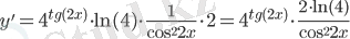 https://math.semestr.ru/math/images/chart/differential3.png