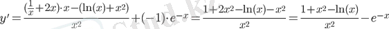 https://math.semestr.ru/math/images/chart/differential6.png