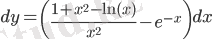 https://math.semestr.ru/math/images/chart/differential7.png