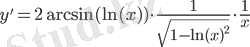https://math.semestr.ru/math/images/chart/differential8.png