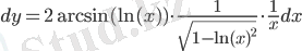 https://math.semestr.ru/math/images/chart/differential9.png