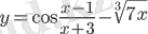 https://math.semestr.ru/math/images/chart/differential10.png